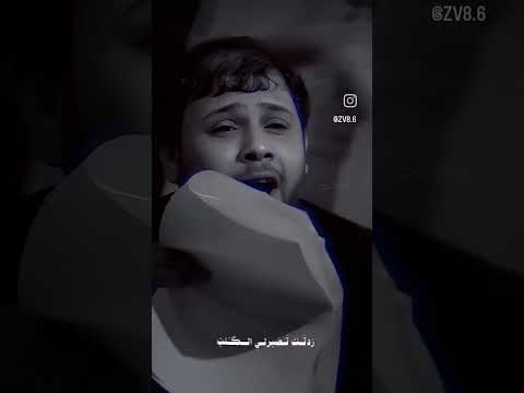 سيد فاقد الموسوي يامغرب الياخذني الك