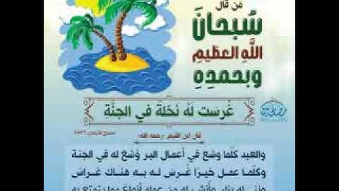 من تلاواتي سورة الزمر