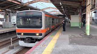 E231系0番台ケヨMU17編成西船橋発車