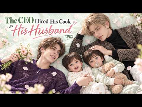 THE CEO HIRED HIS NANNY AS HIS HUSBAND - EP03 |  BL Series 2026