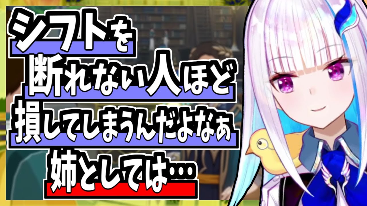 【リゼ】働きすぎの第三皇子を心配する姉、バイトの給料問題