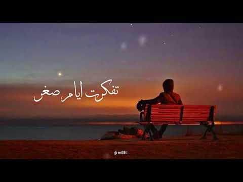 Deep Emotional Elyam تفكرت ايام صغر Rap Maghribi راب مغربي By M5tl