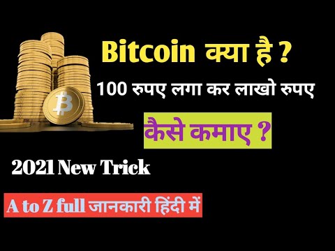 What is Bitcoin & How it Works || bitcoin explained || Bitcoin kya hai ...