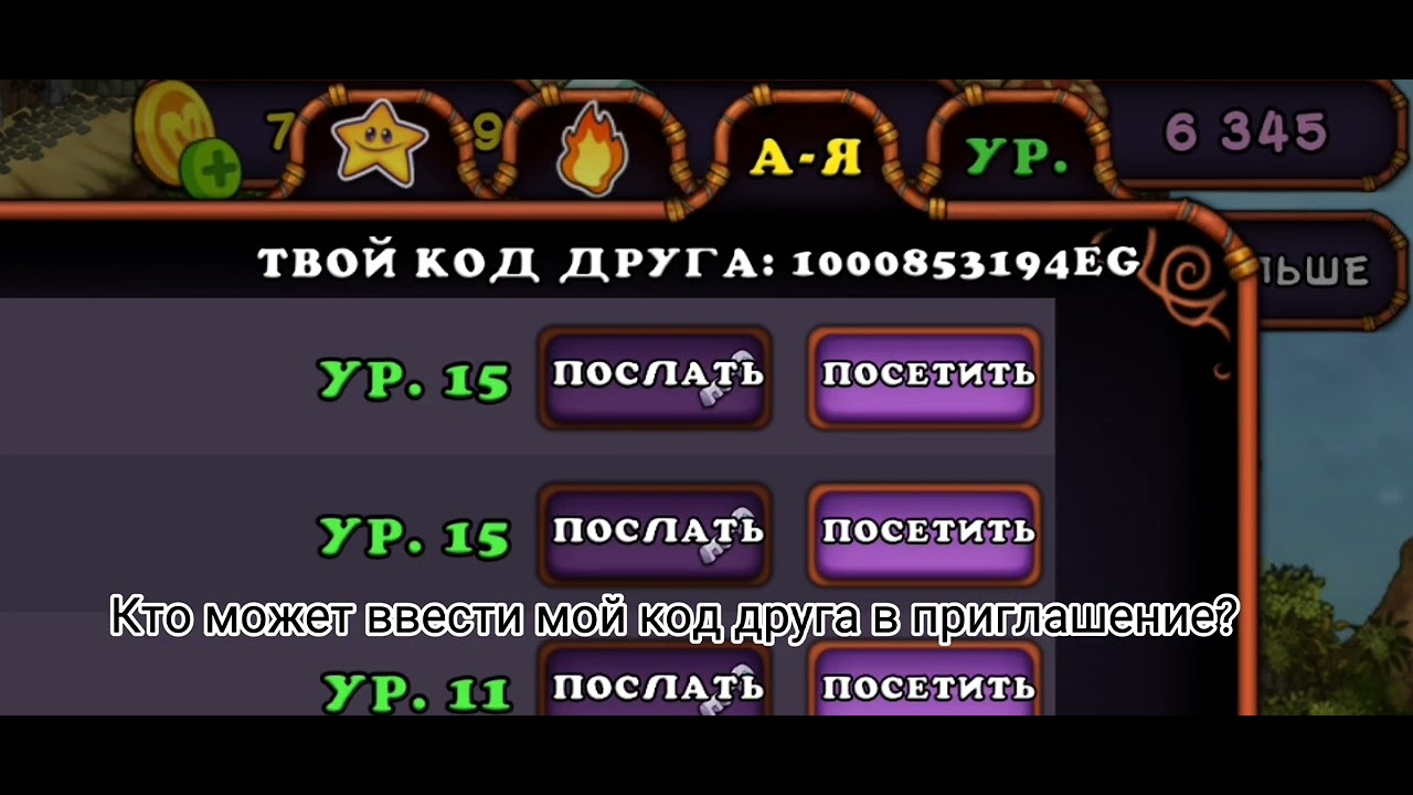 Группы для кс го для тега. Как сделать код друга. Как сделать код друга. Стим френд. Код друга в стим.