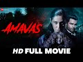 अमावस Amavas (2019) - Full Movie | Nargis Fakhri | Sachiin Joshi | Mona Singh | Ali Asgar Agha