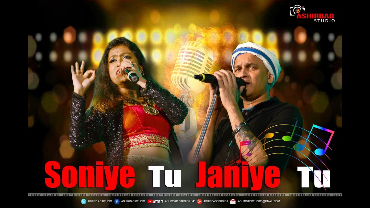 Soniye Tu Janiye Tu  Khokababu  Dev  Subhoshree Romantic Song  Zubeen Garg Live Performance