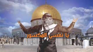 بيغ سام  راب  فلسطين اسف يا بلدي 720p