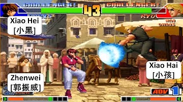 KOF 98 Xiao Hei[小黑] AND Zhenwei[郭振威] VS Xiao Hai[小孩]