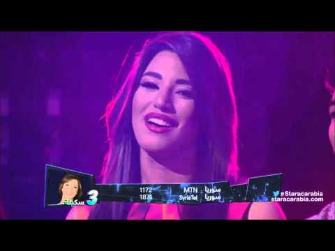 سكينة شكاوي اه يا ليل البرايم 4 ستار اكاديمي 11