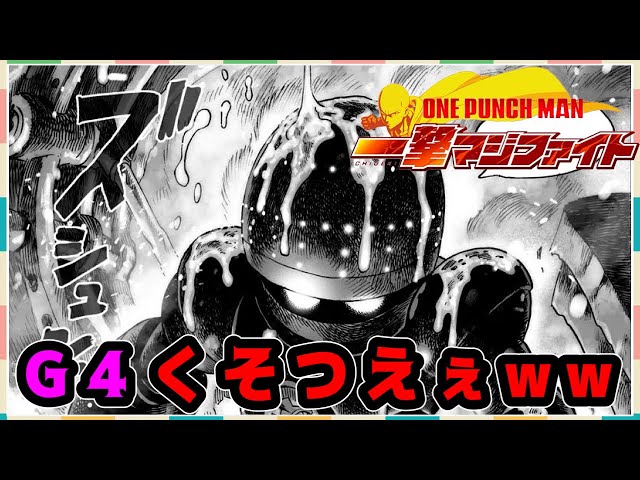 ワンパンマン 1 (一撃) Amazon | One-Punch Man, Vol. 1 (English Edition) [Kindle