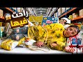 بنت صغيرة داخل مخزن الشيبسي   شوف حصل اية    سمعها