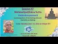 Lecture 47: Vedanānupassanā (contemplation of the feeling ultimate mentality as feeling)