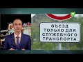 Парковка возле «Мегаполиса» может стать платной. Готовы ли челябинцы раскошелиться?