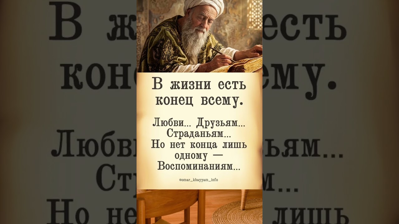 #цитаты #quotes #lifequotes #lifelessons #wisdom #мудрыеслова #жизнь #цитатыпрожизнь #live #