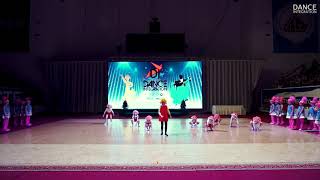 DANCE INTEGRATION 2019 - 617 - Волшебное зелье - Нюанс, Сосногорск
