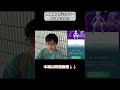 【ポケモンGO】神個体メガミュウツーゲットなるか!? #shorts #ポケモンgo #ポケモン