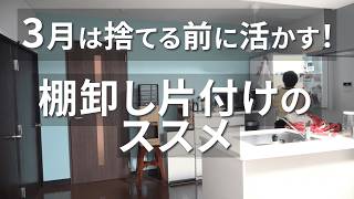 片付け断捨離品 在庫整理 ラスト maxresdefault.jpg