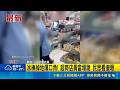 冰棒掉地爆口角! 超商店員當場跪 民眾看傻眼｜記者 張昱傑 林意芸｜三立新聞LIVE