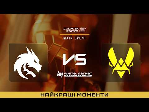 HIGHLIGHTS 👉 Vitality проти Spirit | Esports World Cup 2026