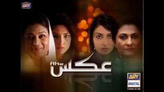 Aks OST Full Title Song - ARY Digital Drama