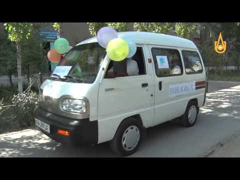 Video: Loydan Qilingan Kitoblarning Mashhur Kutubxonasi Qaysi Shaharda