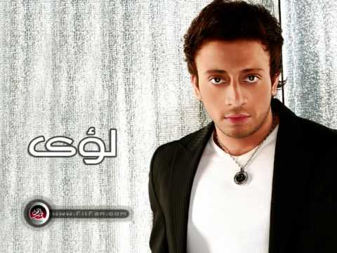 لؤى تالت يوم 