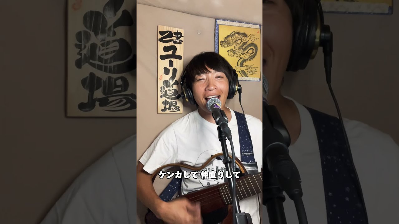 邦楽 Radrock Feat. Gongon For B-Dash B-DASH - ちょ (Official Music Video) - YouTube