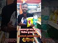 বিটেক সুপারশপে কেনাকাটা করুন লাভবান হবেন #beetech