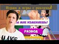 Играю в игры с рекламы! (это просто жесть!)