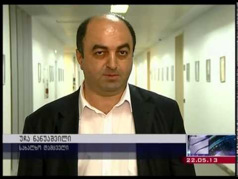 სახალხო დამცველი პროკურატურას 17 მაისის მოვლენების გამოძიების მოთხოვნით მიმართავს