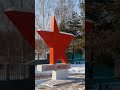 ☭ Собака Сталина #Shorts