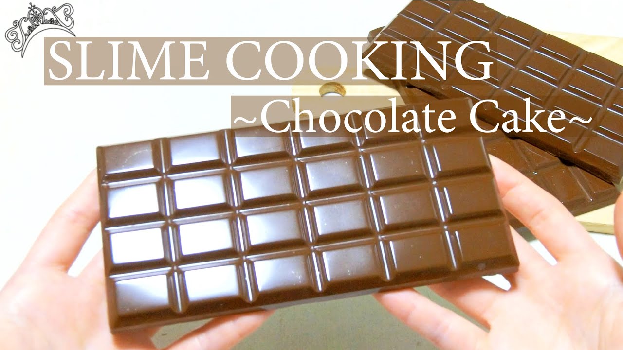 スライムクッキング🍫～パキパキチョコレートケーキ🎂～【ASMR】【音フェチ】