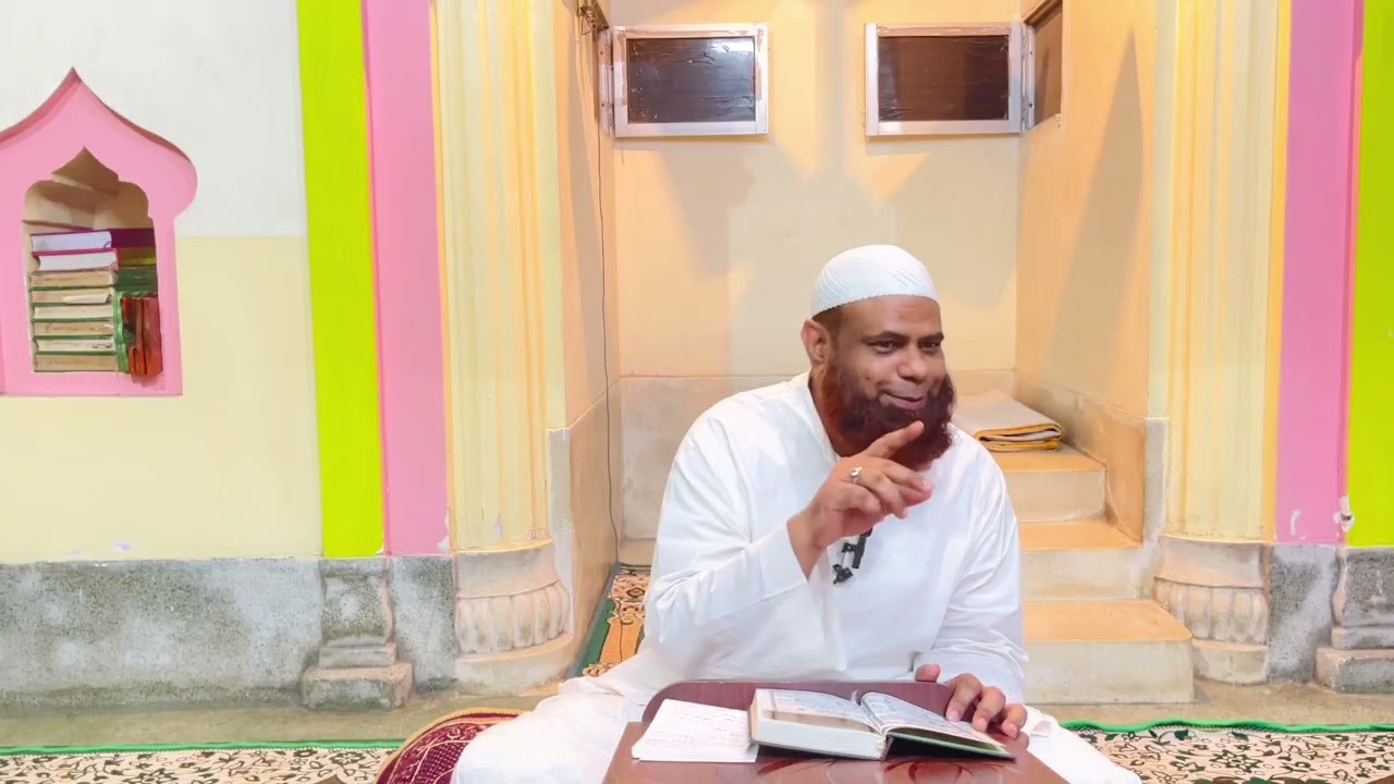 Tasheeh-E-Qur'an | Part 4