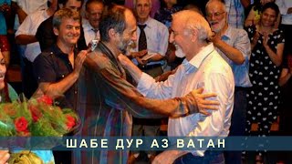 картинка: Устад Бозор Собир на спектакле «Ночь вдали от родины» Назима Меликова