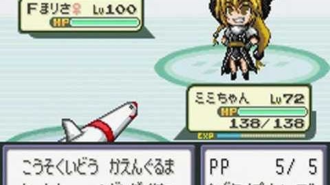 Touhoumon Lunatic Walkthrough Part 75 - Elite Four Wataru (1/2)