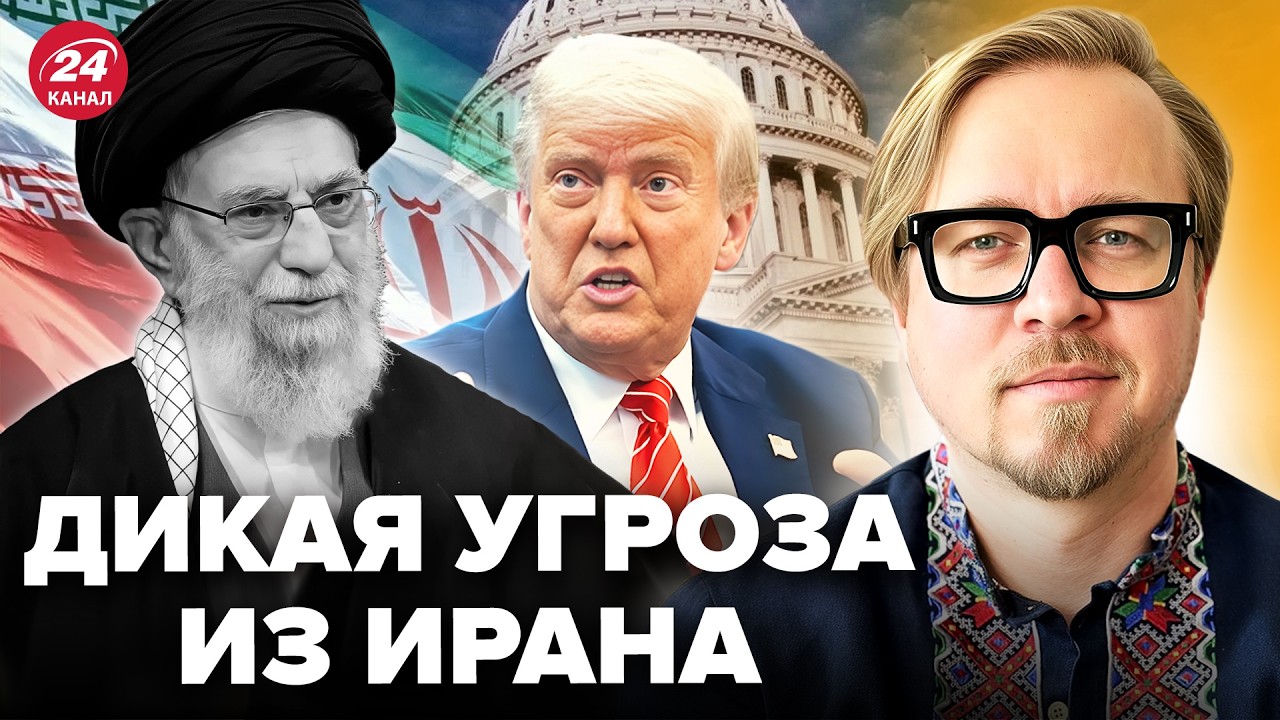 ⚡ТИЗЕНГАУЗЕН: Иран готовит ОТВЕТКУ США. Поступил ПРИКАЗ. Трамп ПРЕДУПРЕДИЛ граждан. Вот, что ЗРЕЕТ