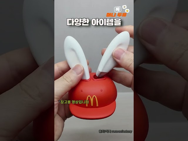 맥날 뉴진스 버거 논란 총정리