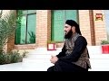 Nisar marfaani  new naat 2017  qabar jis dam