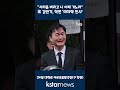 “서러움 버리고 나 이제 가노라”…故 김민기, 학전 ‘마지막 인사’