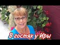 1138.США. В ГОСТЯХ У ИРОЧКИ И ПОЛЕЗНЫЕ СОВЕТЫ !!Lyubov Reed