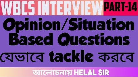 WBCS PERSONALITY TEST//WBCS INTERVIEW PART 14//OPINION OR SITUATION BASED QUESTIONS #wbcsinterview  