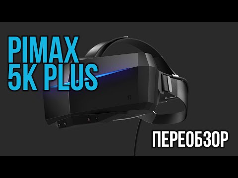 Video: See Näeb Välja Praegu Valve'i VR-peakomplekt