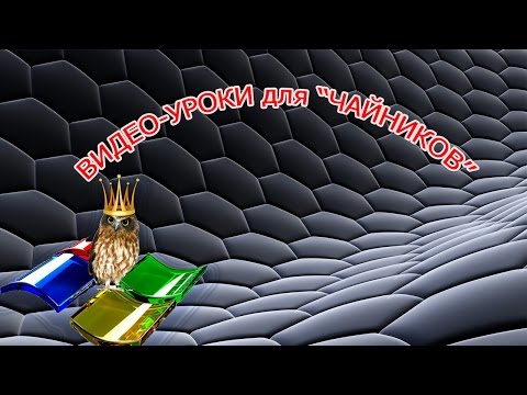 #Языковая панель компьютера.