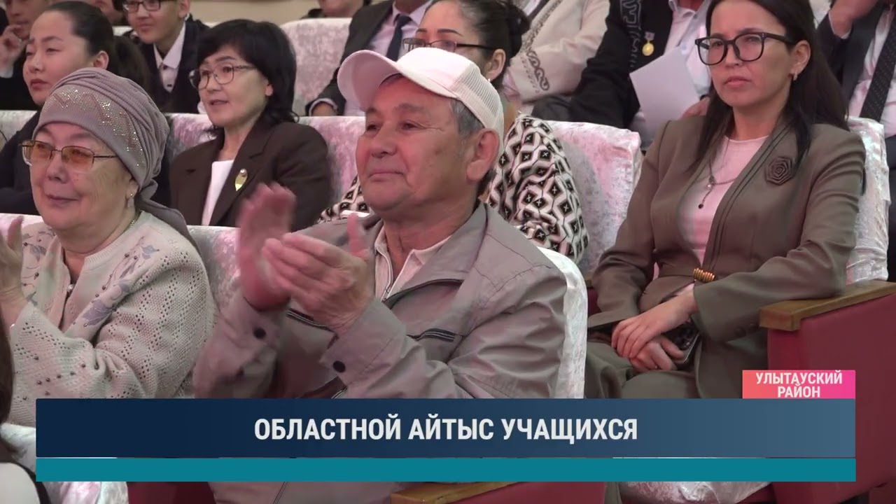 ULYTAU AQPARAT. Дневные новости 06.05.2026