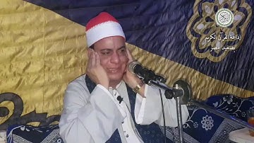 الشيخ عز خلف شاكر إبداع فوق الوصف - رائعة سورة الرحمن