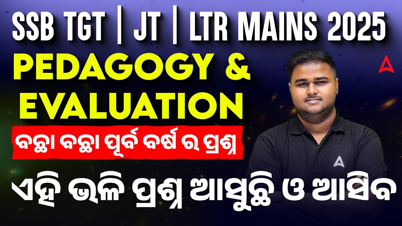 SSB TGT /JT / LTR Mains 2025 | Pedagogy And Evaluation Previous Year Questions | by Sushanta Sir