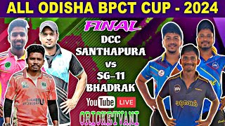 🛑LIVE : SEMI FINAL / FINAL : ALL ODISHA BPCT CUP-2024-2024, KEONJHAR : #Cricketvani