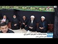وكيل المرجع الشيرازي يتفق د الجالية الشيعة في استراليا وكيل المرجع الشيرازي يتفق د الجالية الشيعة في استراليا