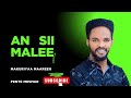 Ani Si Malee Makuuraa Maareg Protestantmezmurs Yitbarektamirusongs BereketTesfayeOffical Ani Si Malee Makuuraa Maareg Protestantmezmurs Yitbarektamirusongs BereketTesfayeOffical