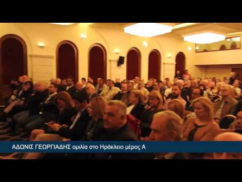 Η ομιλία μου